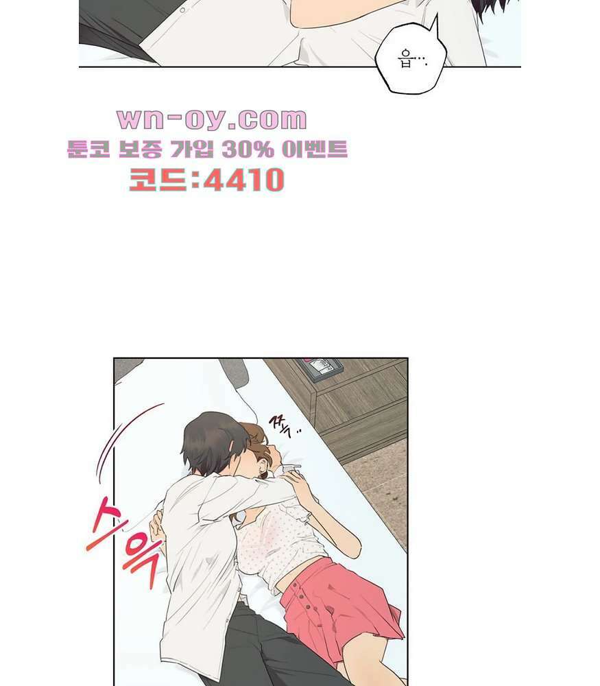 소라해나 57화 51