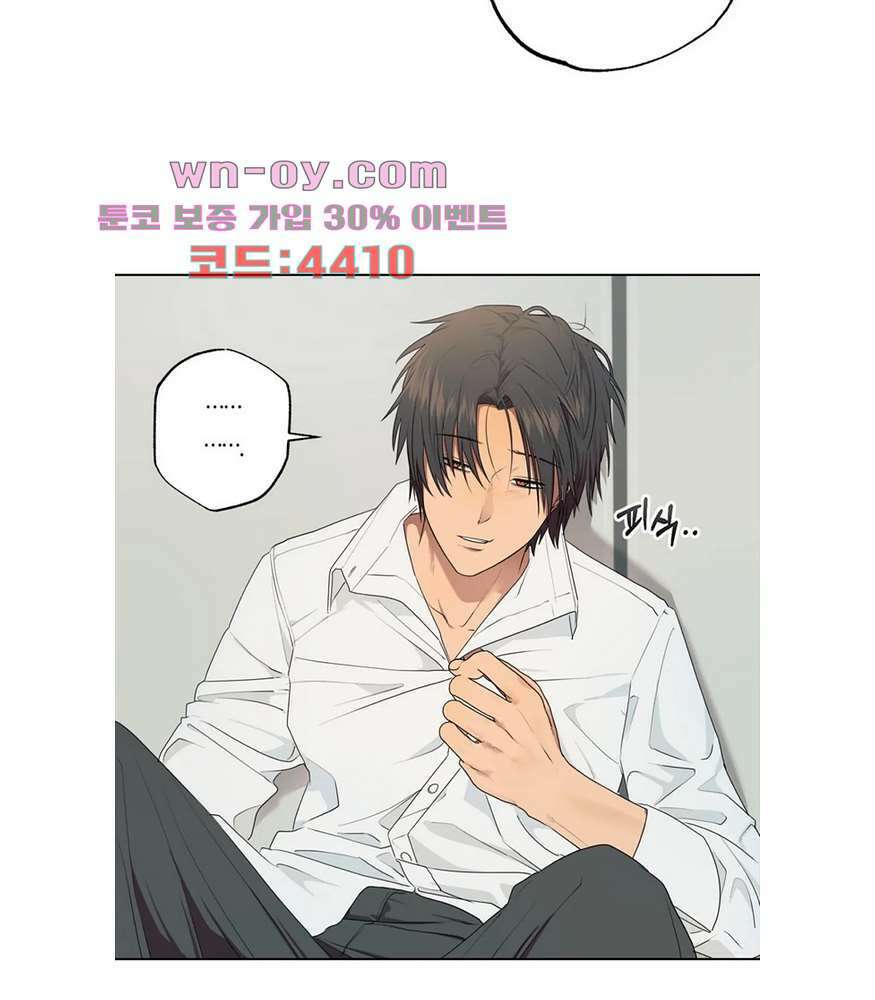 소라해나 57화 58