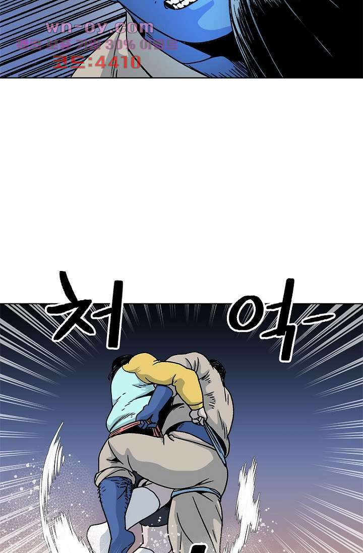 찬란한 액션 유치원 74화 8