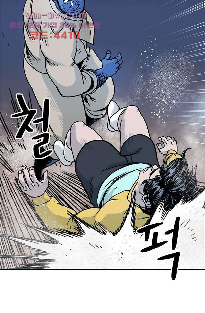 찬란한 액션 유치원 74화 10