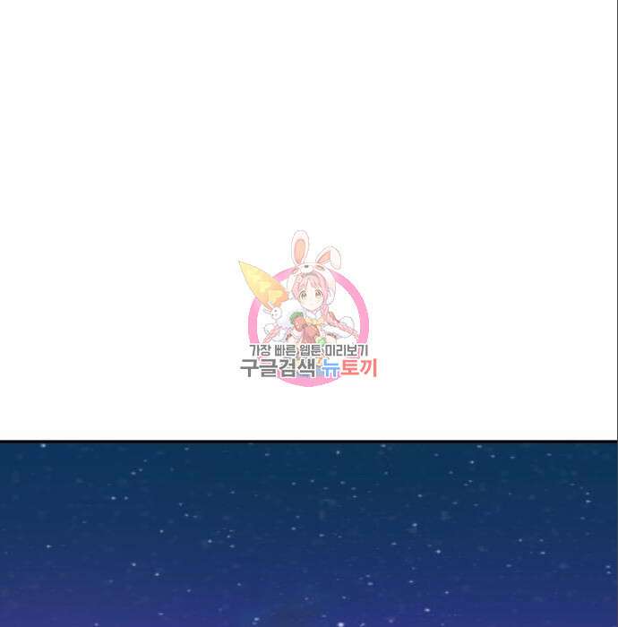 자매전쟁 44화 1