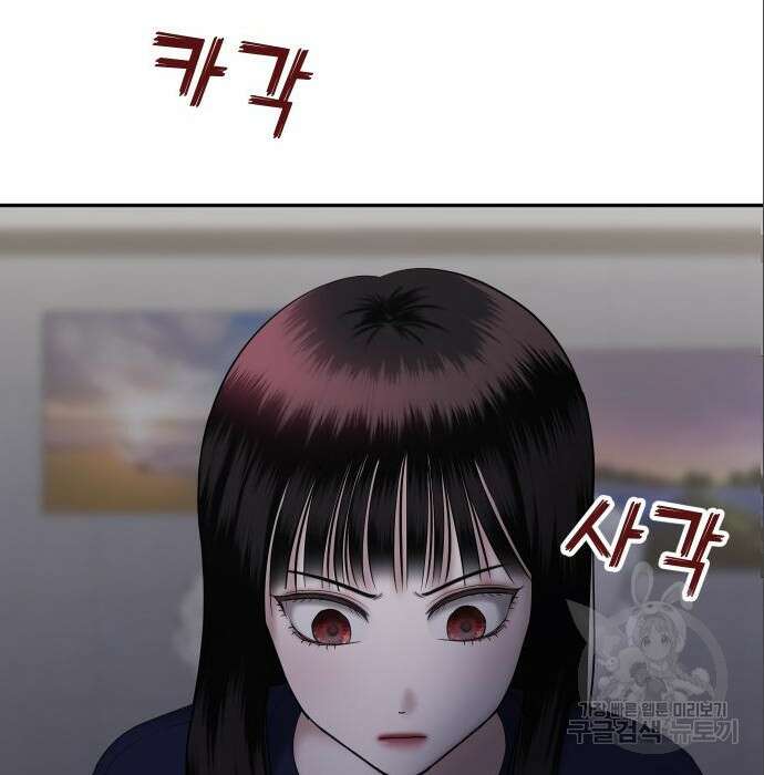 자매전쟁 44화 3