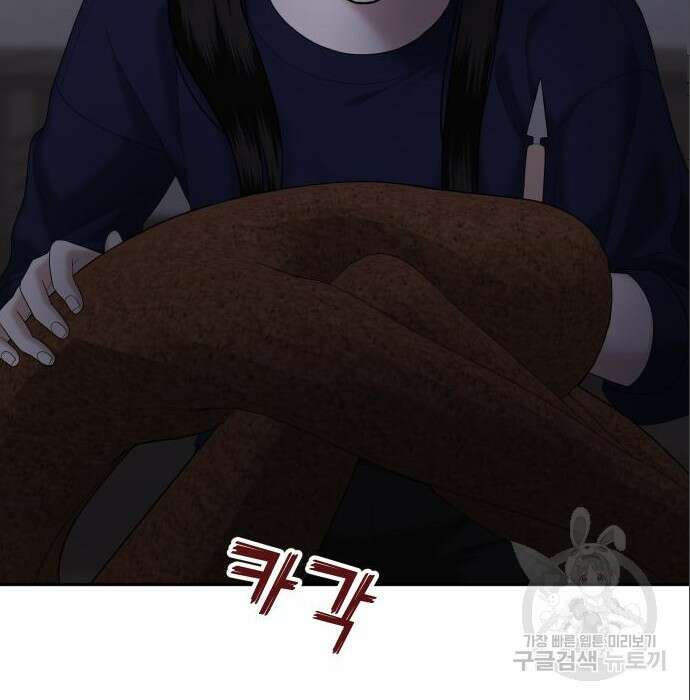 자매전쟁 44화 4