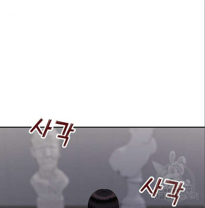 자매전쟁 44화 5