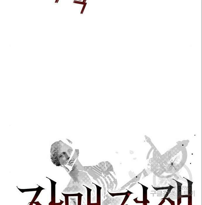 자매전쟁 44화 9