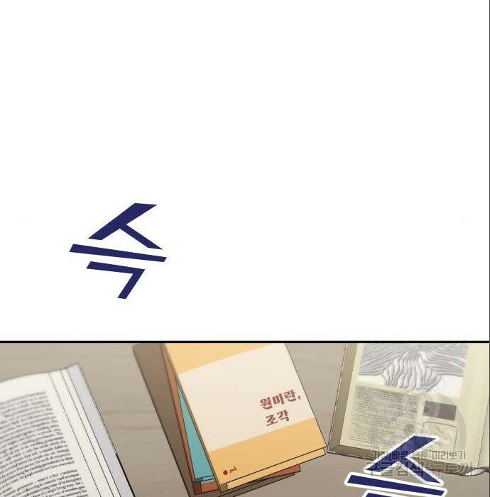 자매전쟁 44화 11