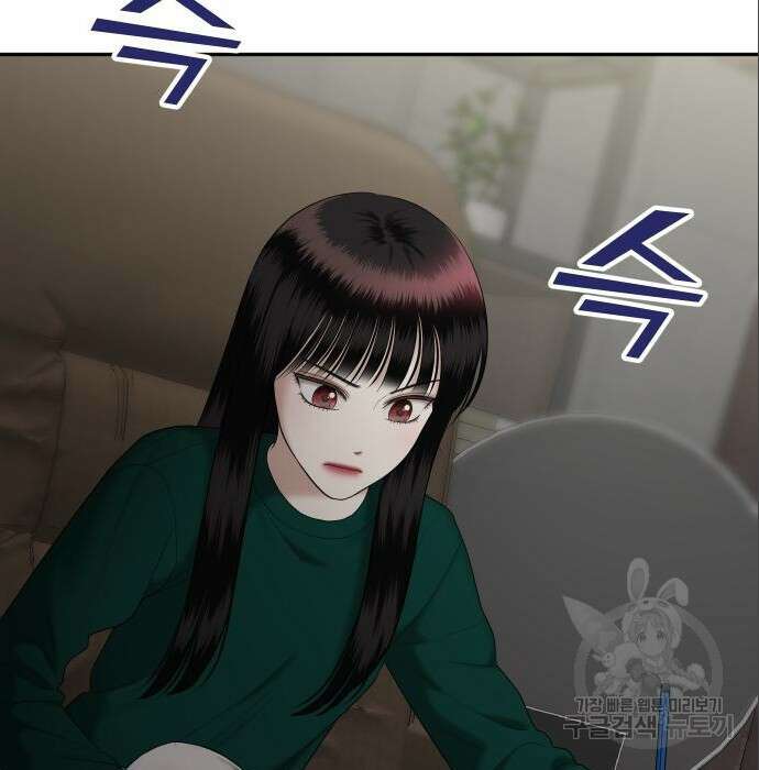 자매전쟁 44화 14