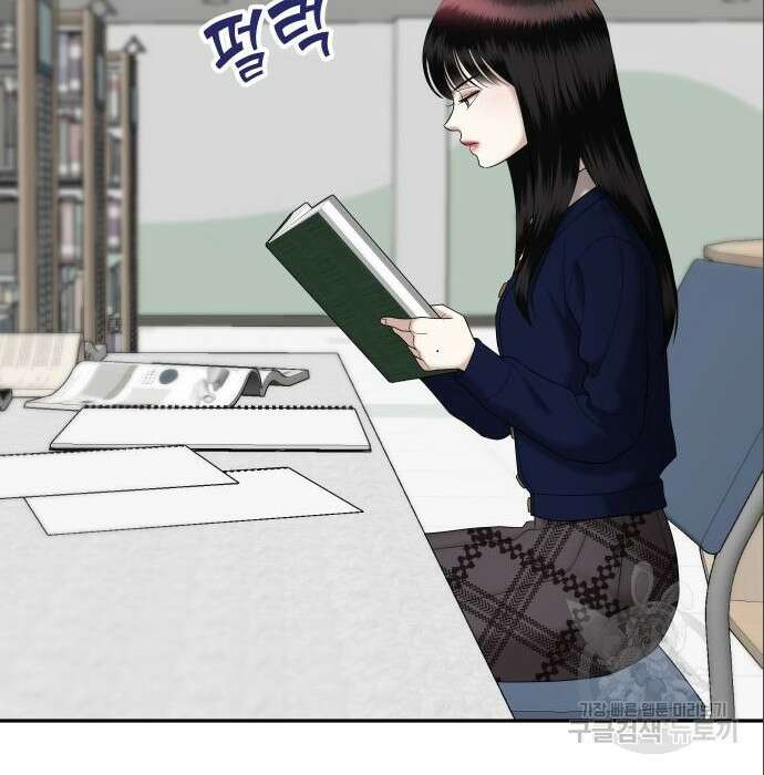 자매전쟁 44화 19