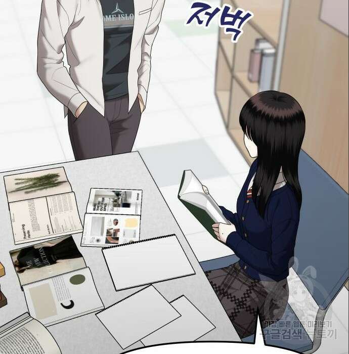 자매전쟁 44화 23