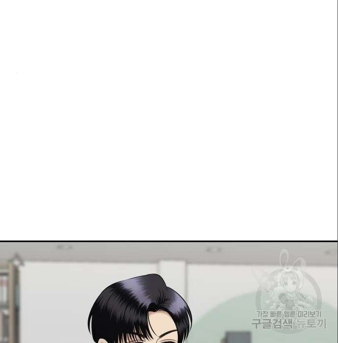 자매전쟁 44화 27