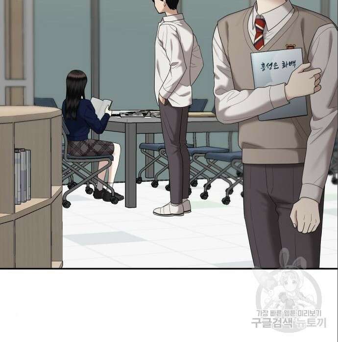 자매전쟁 44화 41