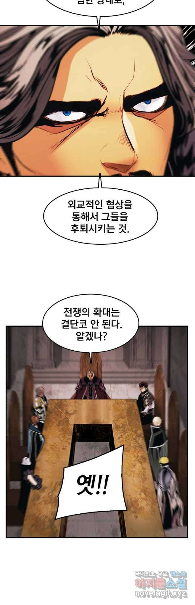 묵향 다크레이디 - 183화 6