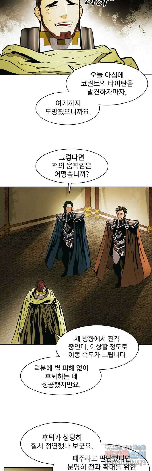 묵향 다크레이디 - 183화 18