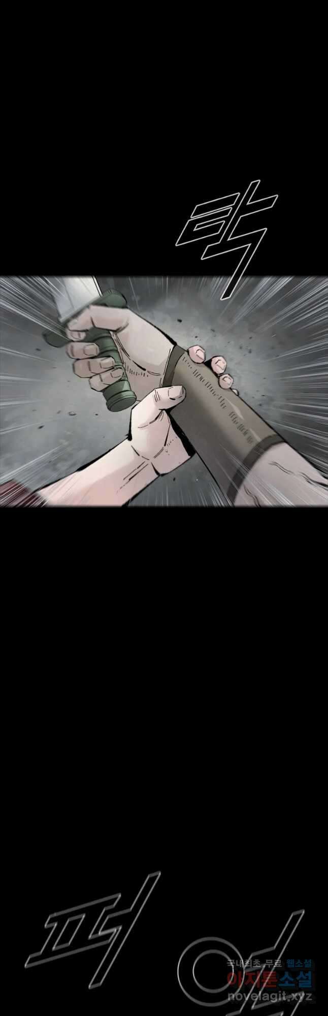 L.A.G 71화 11