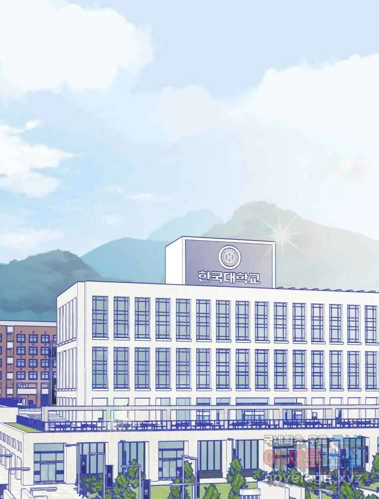 내 남자의 청첩장 1화 23