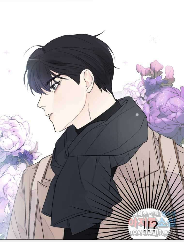 내 남자의 청첩장 1화 28