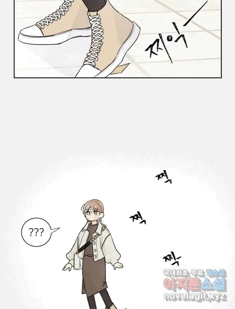 내 남자의 청첩장 1화 40