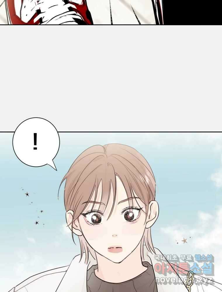 내 남자의 청첩장 1화 46