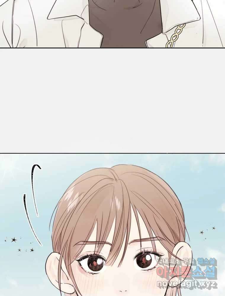 내 남자의 청첩장 1화 47
