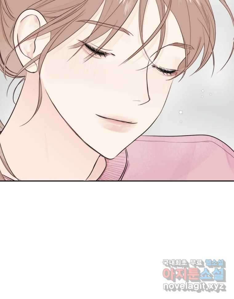 내 남자의 청첩장 1화 100