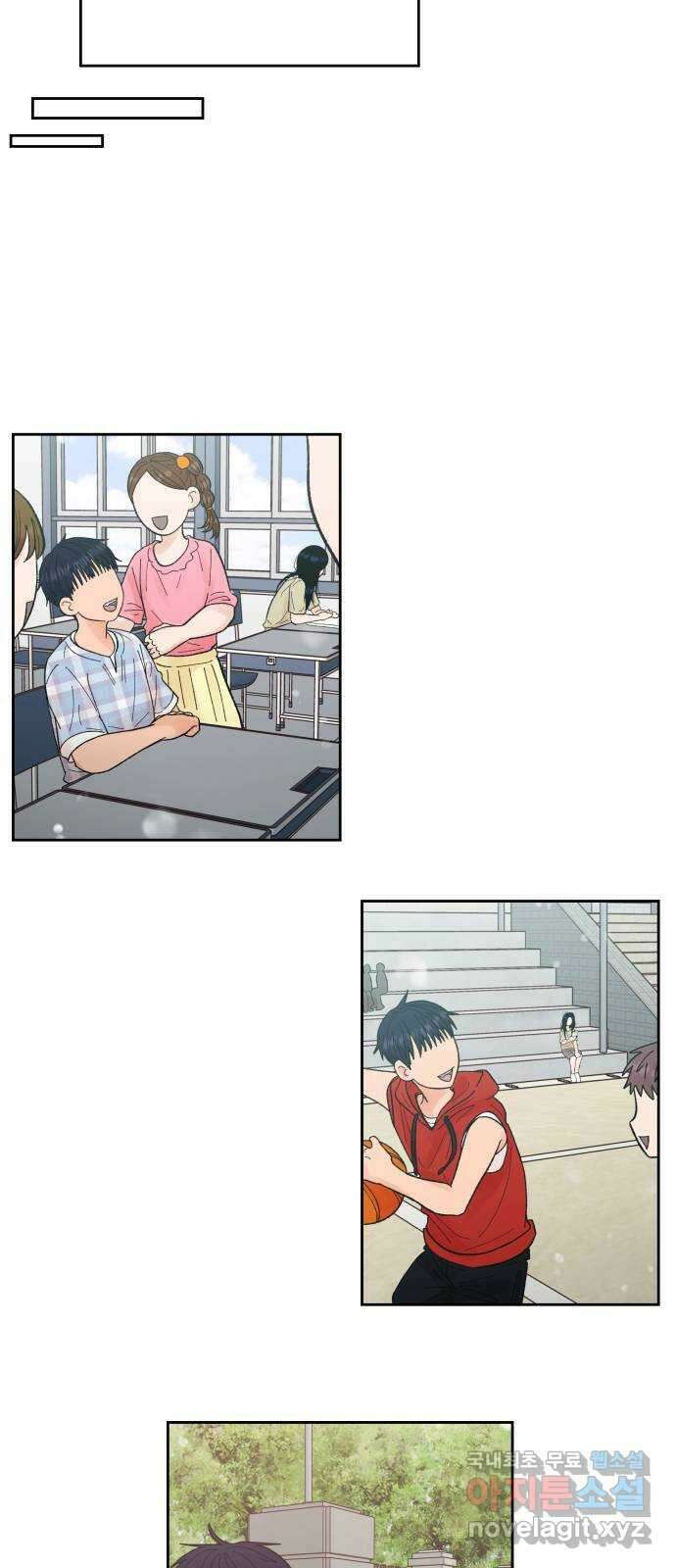 결혼공략 62화 22