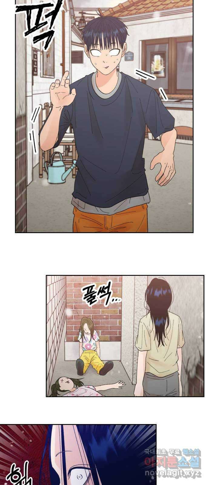 결혼공략 62화 34