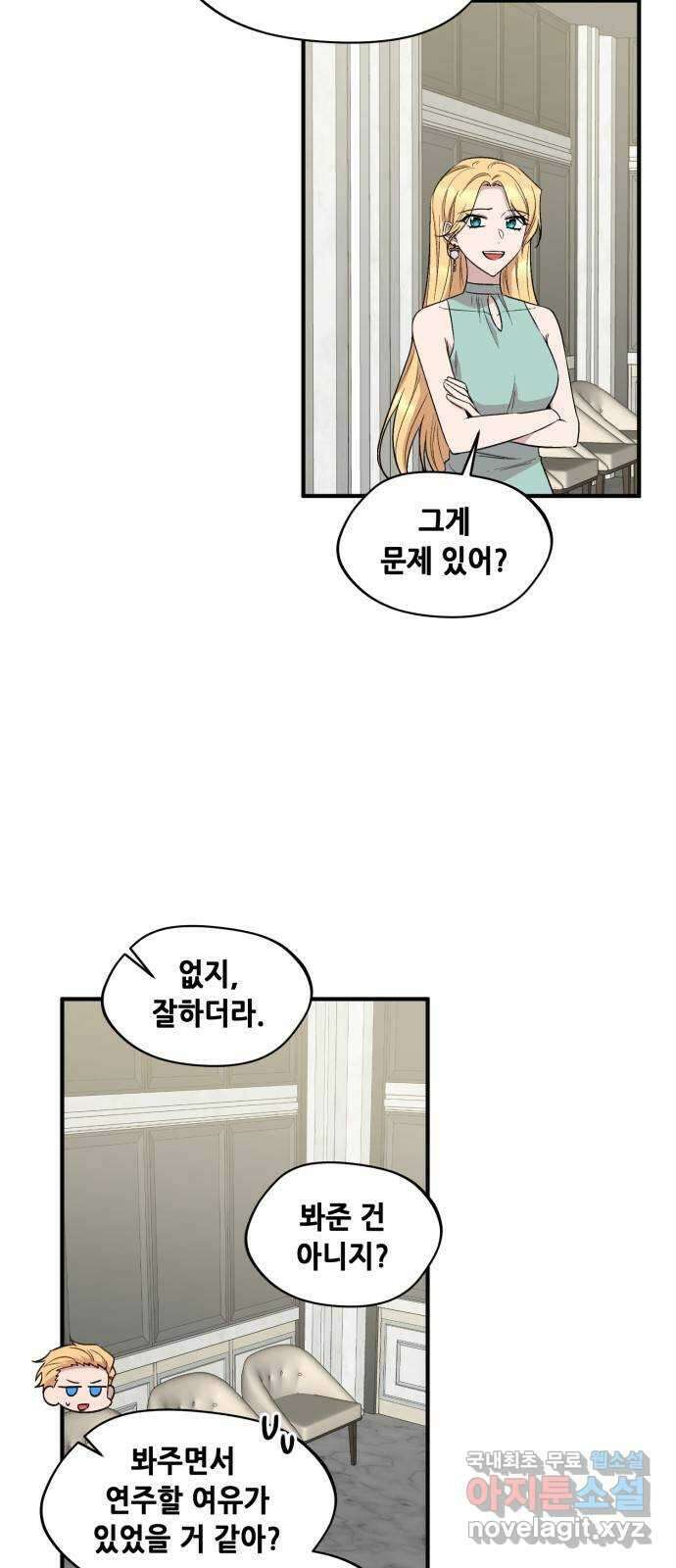 모스크바의 여명 100화 4