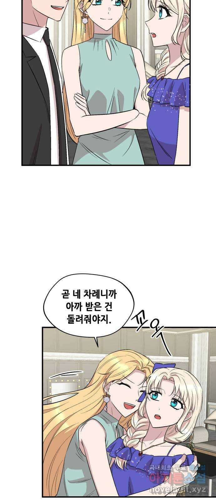 모스크바의 여명 100화 7