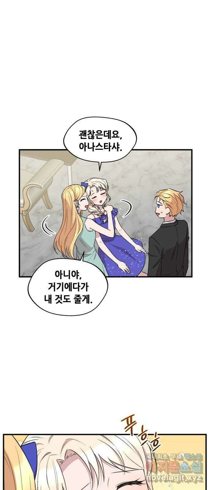 모스크바의 여명 100화 8