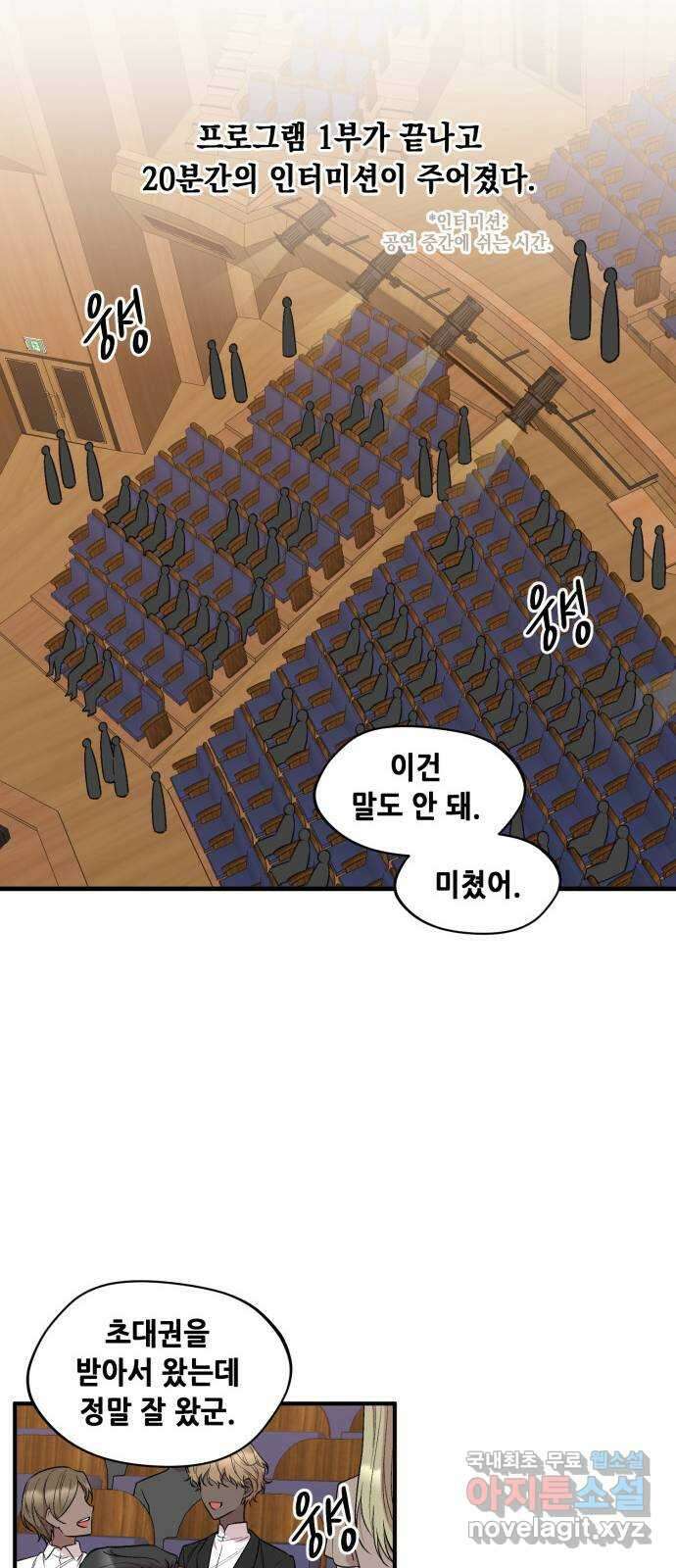 모스크바의 여명 100화 10