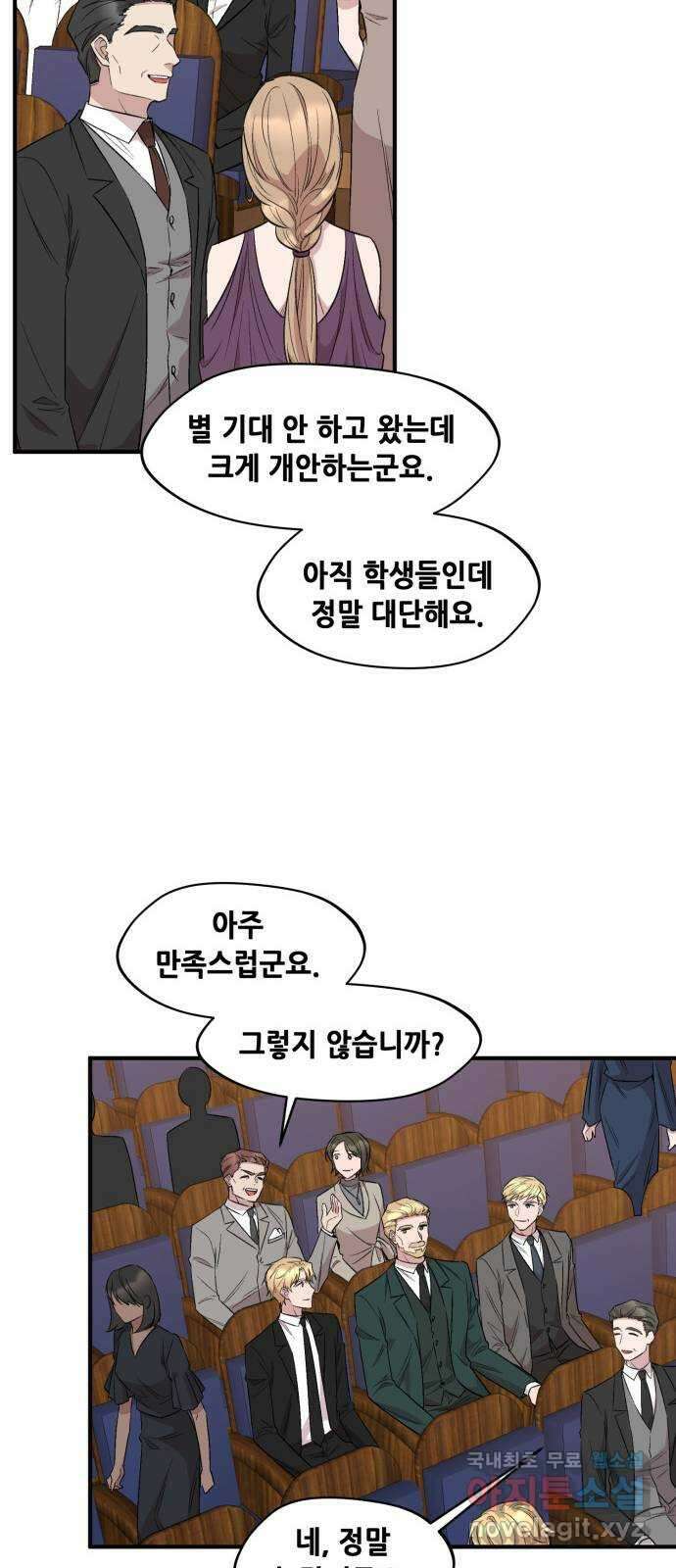 모스크바의 여명 100화 11