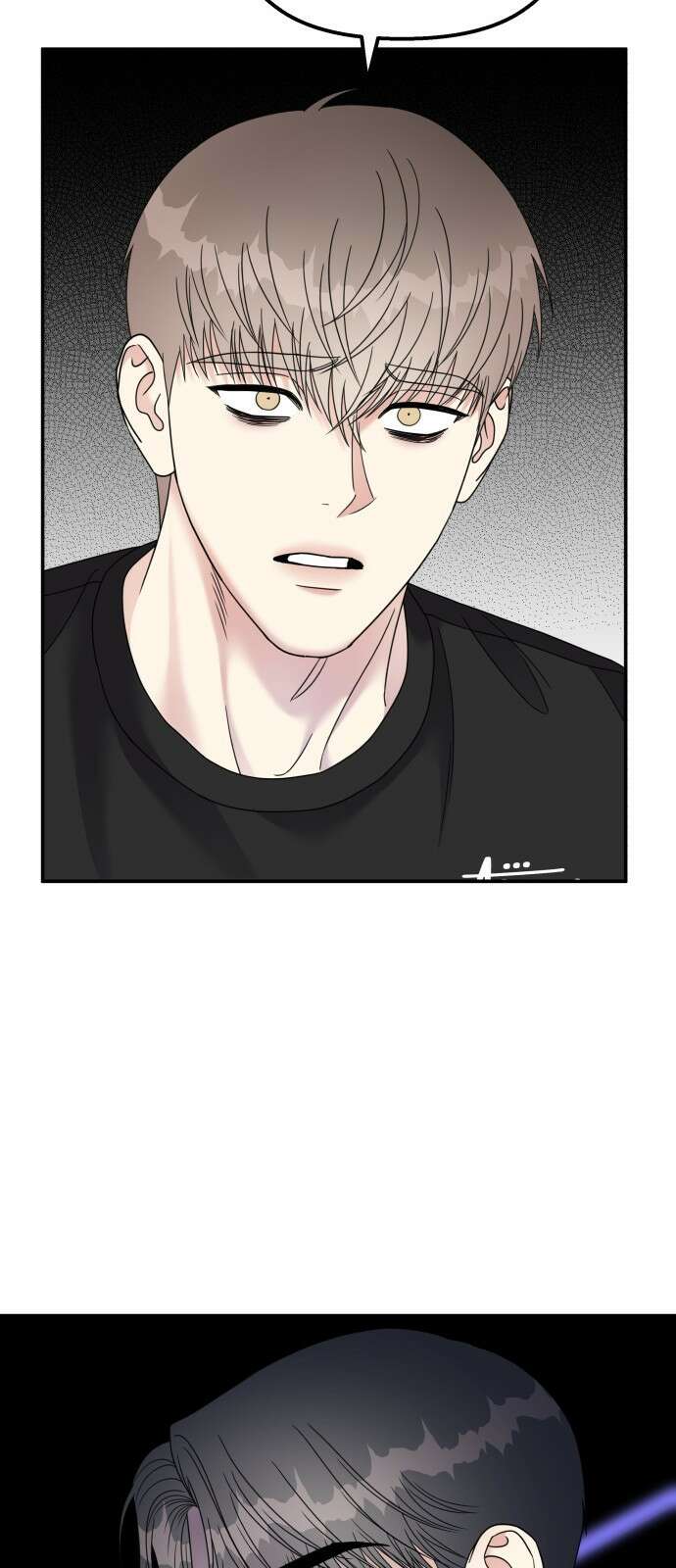 순정말고 순종 118화 13