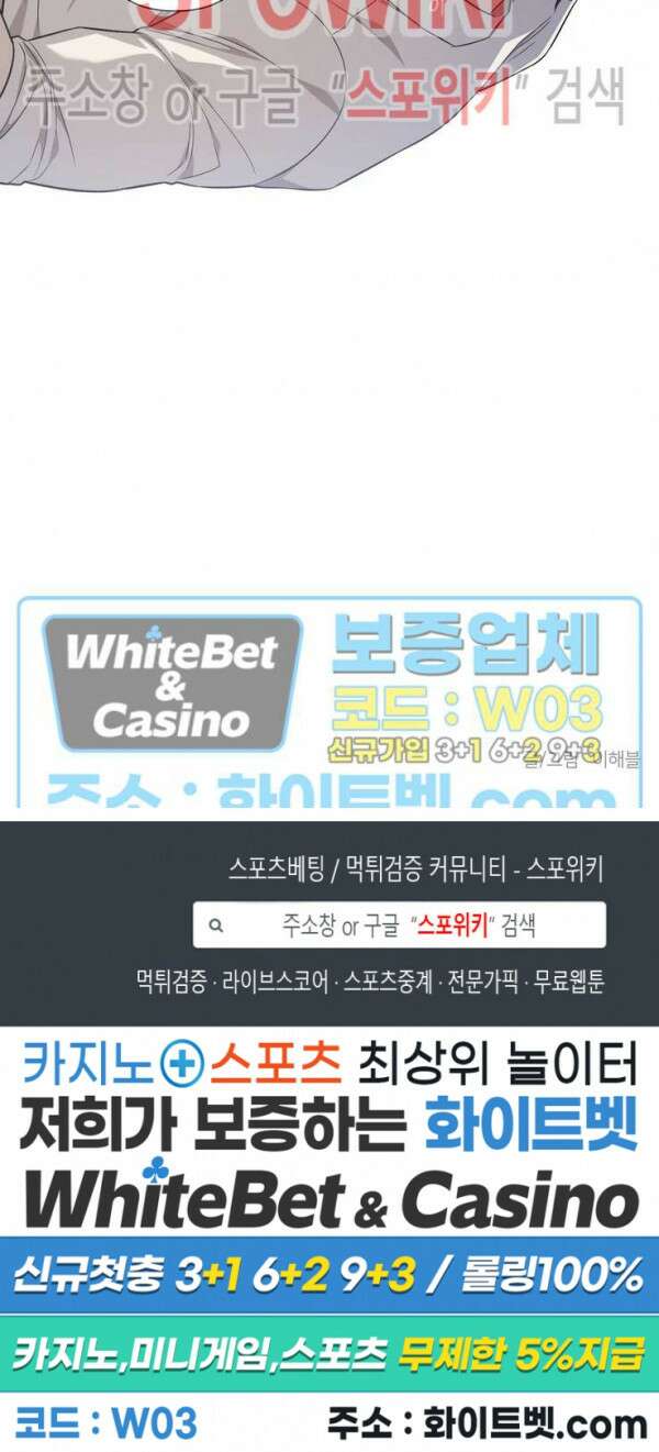 나의 경찰 아저씨 15화 16