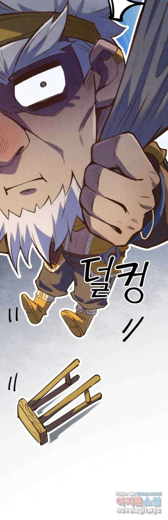 만고지존 172화 3