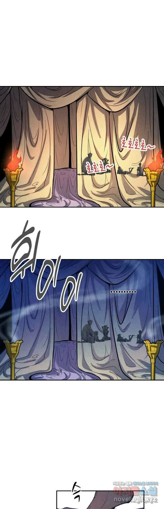 만고지존 172화 14