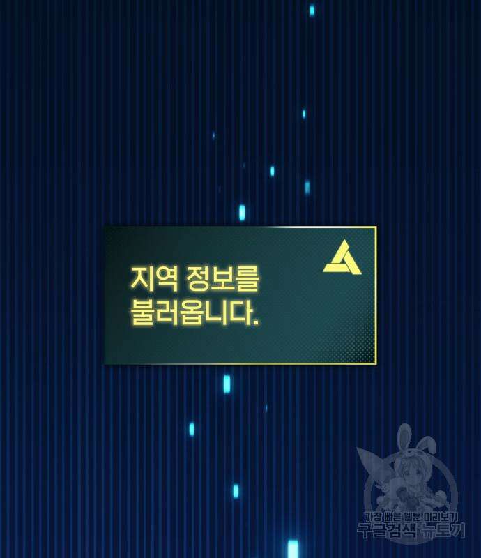 어쌔신 크리드 - 잊혀진 사원 13화 3