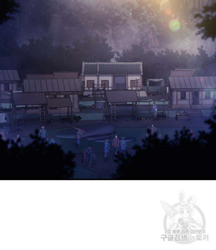 어쌔신 크리드 - 잊혀진 사원 13화 6