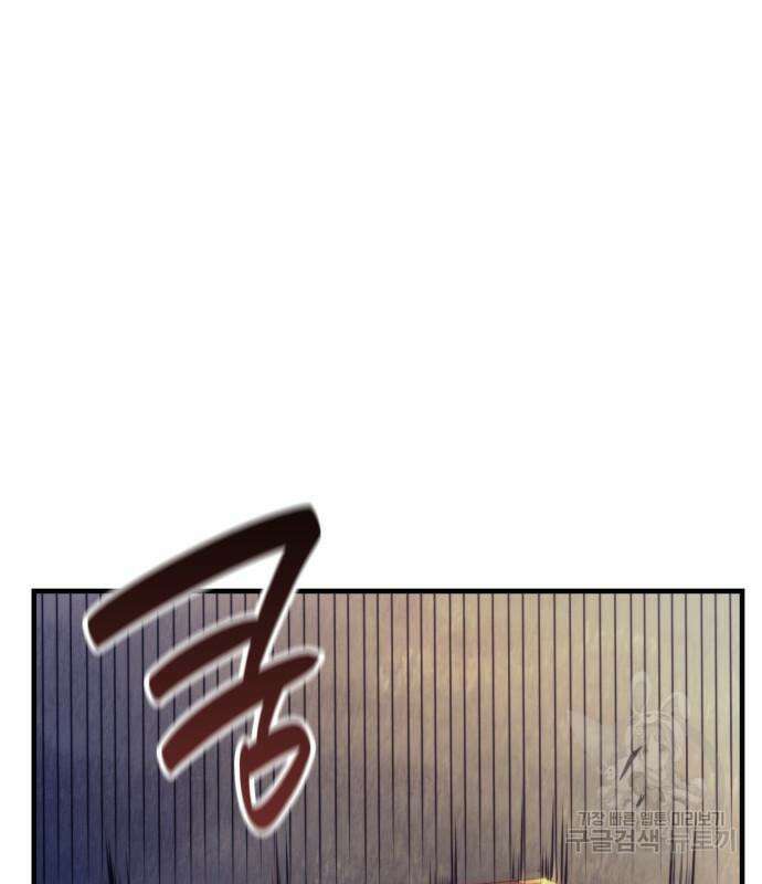 어쌔신 크리드 - 잊혀진 사원 13화 7