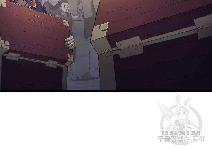 어쌔신 크리드 - 잊혀진 사원 13화 11