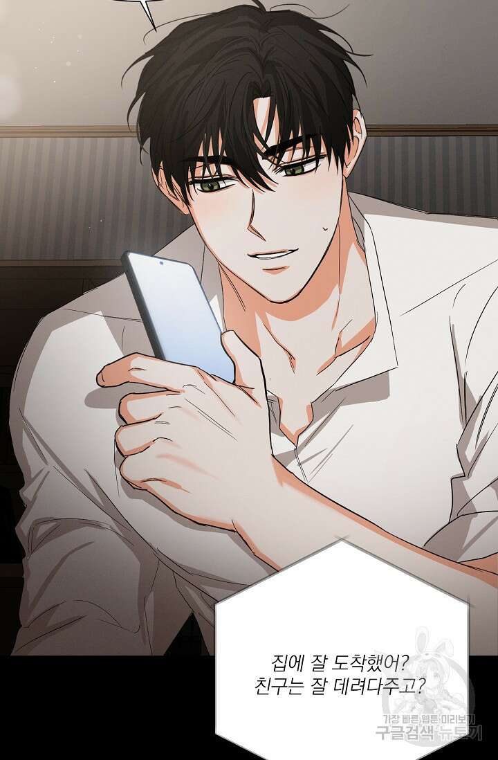 나인 투 나인 23화 3