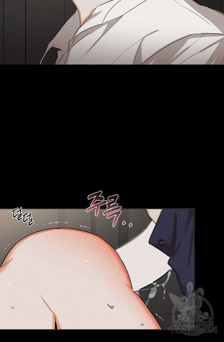 나인 투 나인 23화 12
