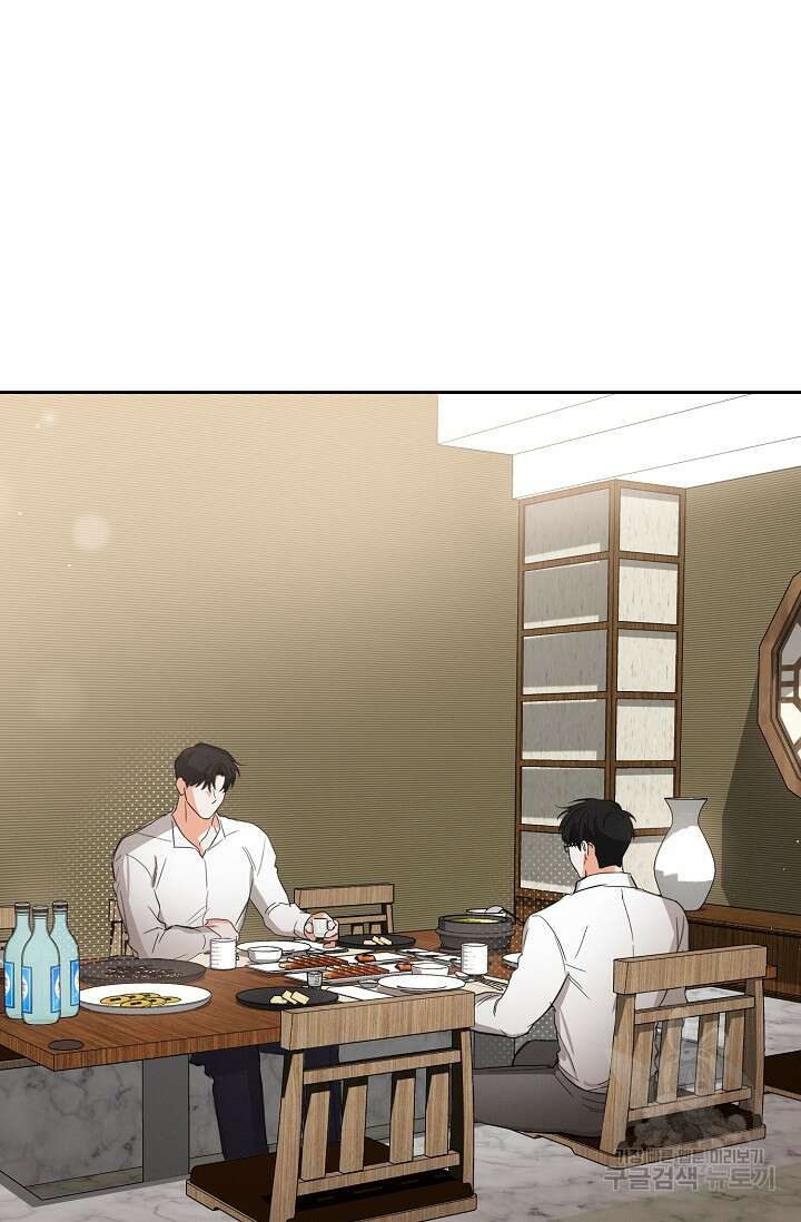 나인 투 나인 23화 15