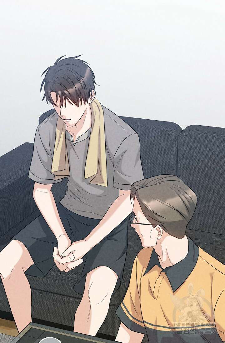 100마일 4화 2