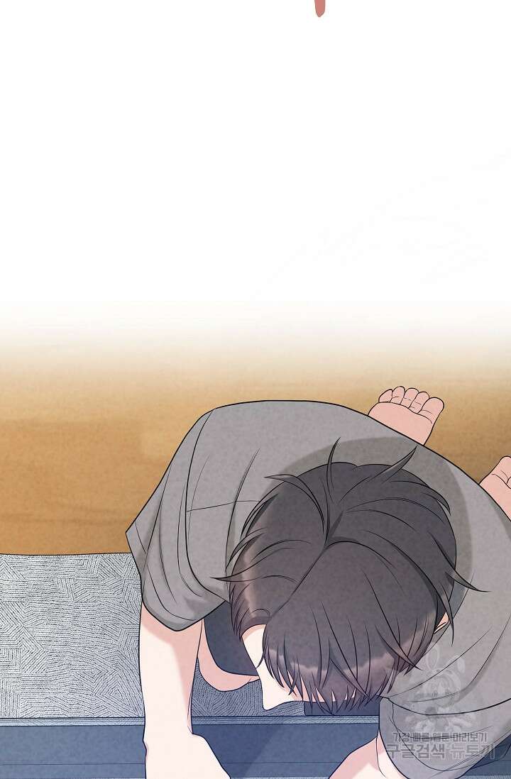 100마일 4화 15