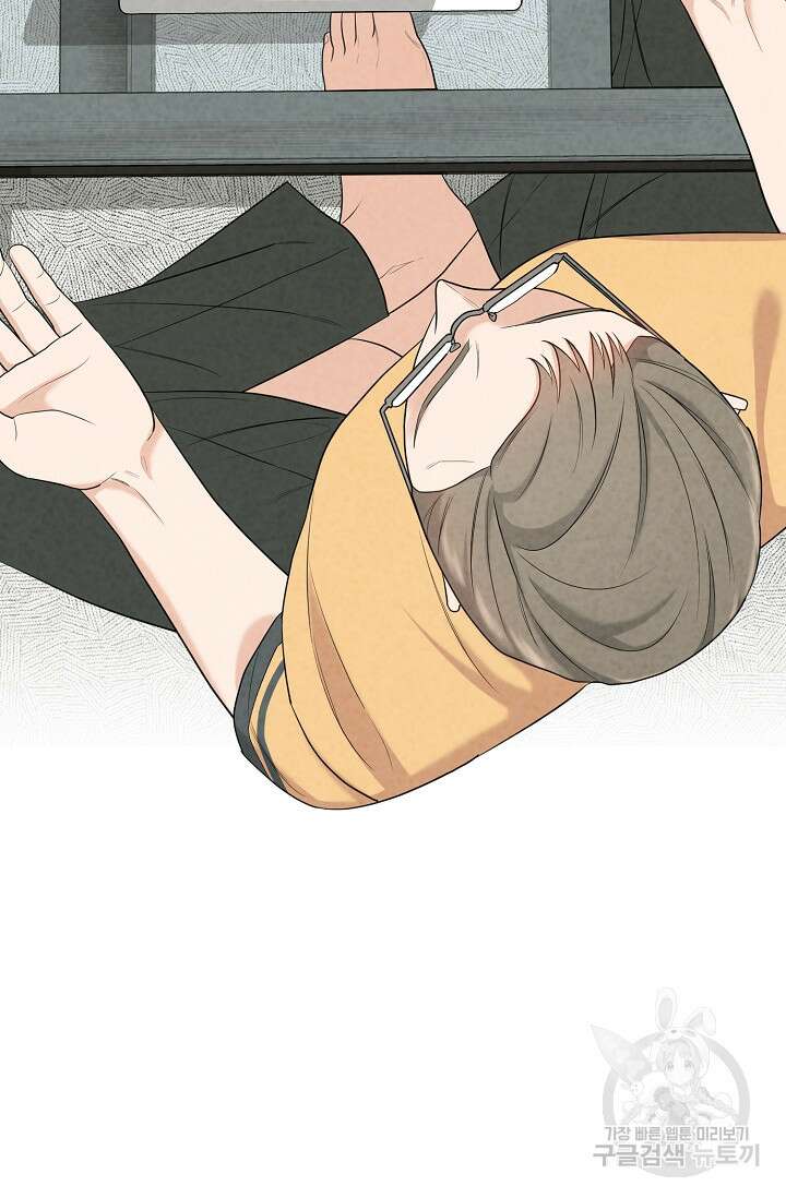 100마일 4화 17