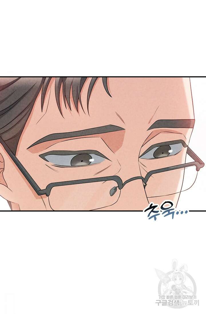 100마일 4화 18