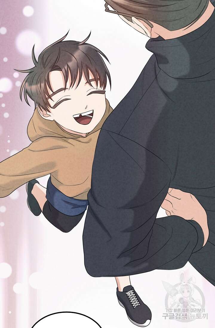 100마일 4화 21