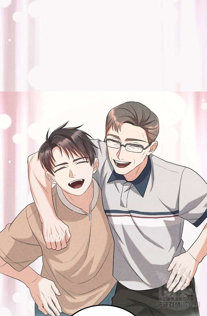 100마일 4화 25