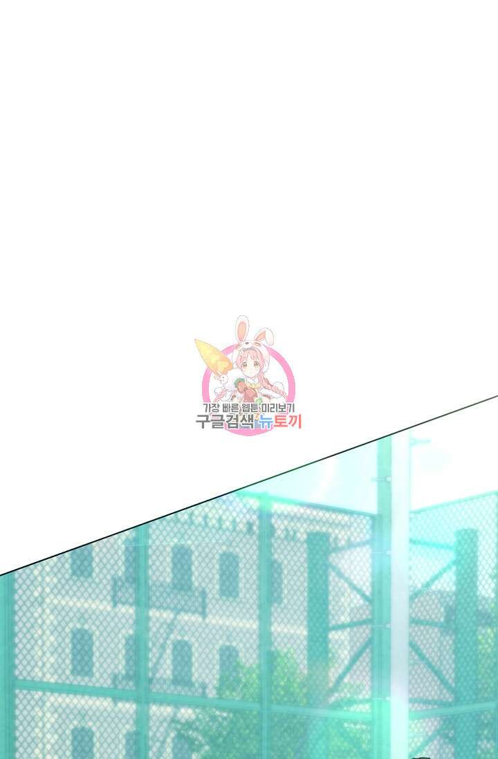 100마일 14화 1