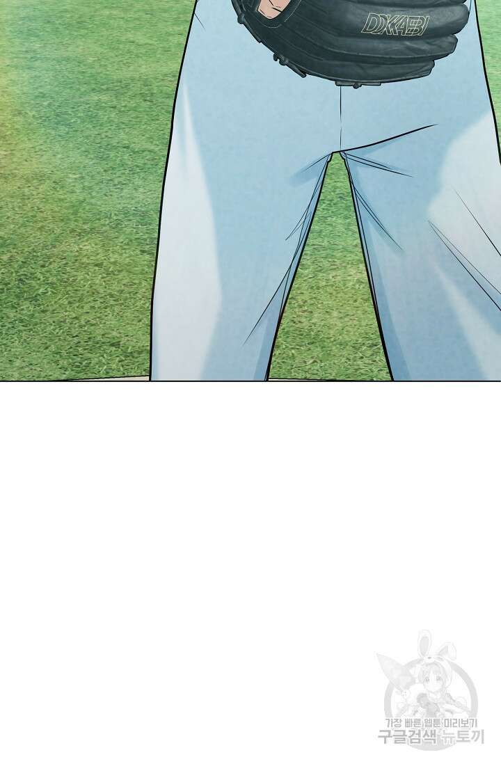 100마일 14화 5